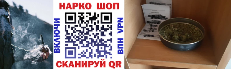 Наркошоп Миньяр Кокаин  A-PVP  Каннабис  ГАШИШ 