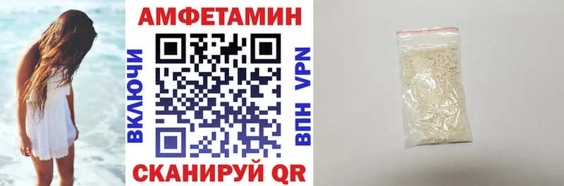 АМФЕТАМИН 98% Миньяр