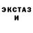 Метадон methadone Ina Sestovskik