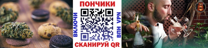 маркетплейс официальный сайт  kraken зеркало  Миньяр  Cannafood марихуана 