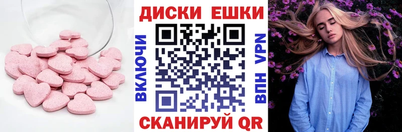 продажа наркотиков  Миньяр  ЭКСТАЗИ TESLA 