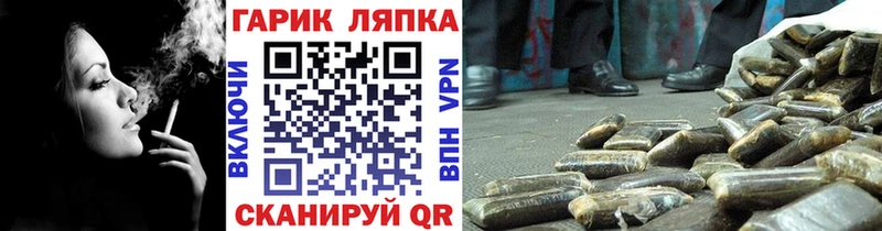 Гашиш hashish  купить закладку  Миньяр 