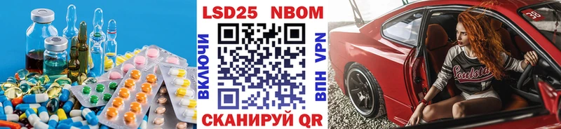 дарк нет клад  Миньяр  ЛСД экстази ecstasy  купить наркоту 