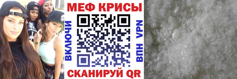МЯУ-МЯУ VHQ  где найти   Миньяр 