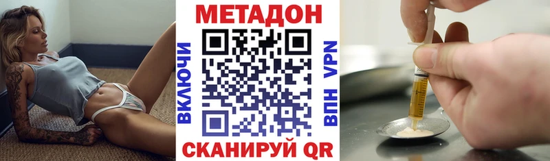 Метадон мёд  Миньяр 