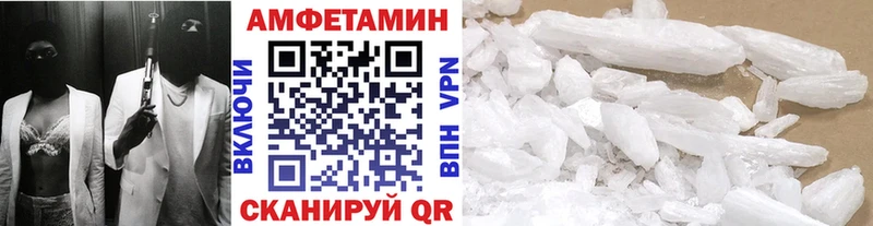 Первитин Декстрометамфетамин 99.9%  закладки  Миньяр 