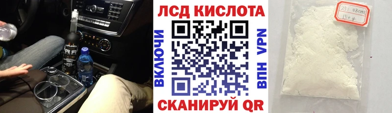 дарк нет Telegram  где найти   Миньяр  Марки 25I-NBOMe 1,5мг 