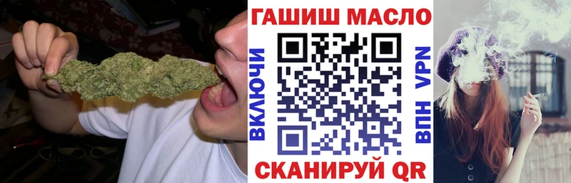 ТГК Wax  Миньяр 